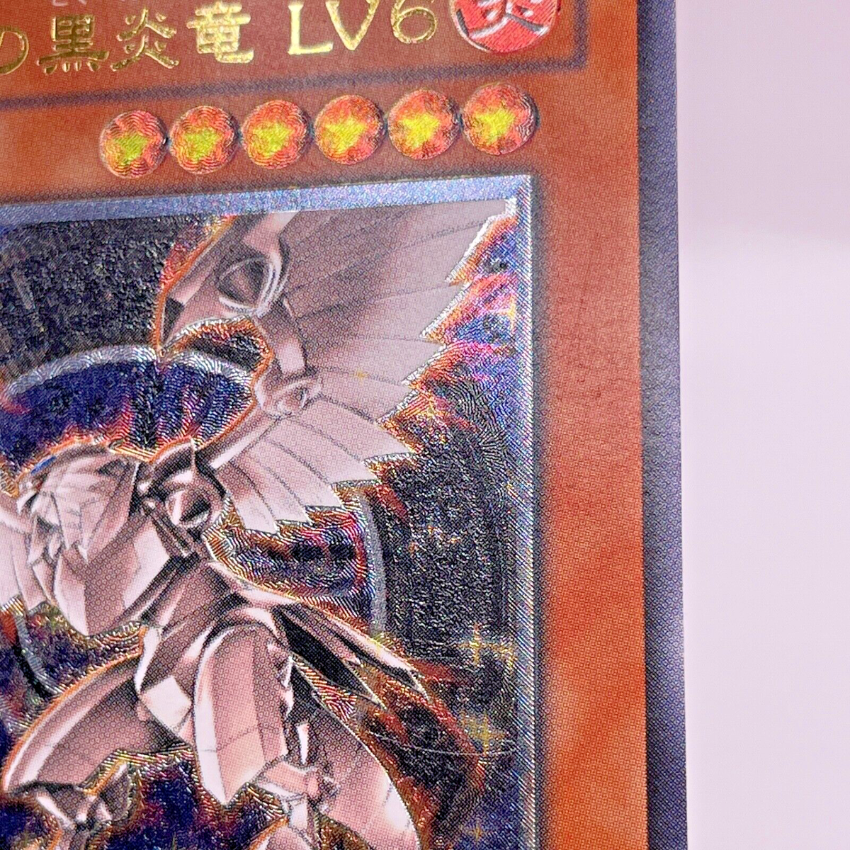 Yu-Gi-Oh yugioh Horus the Black Flame Dragon LV 6 SOD-JP007 Yu-Gi-Oh yugioh Horus the Black Flame Dragon LV 6 SOD-JP007