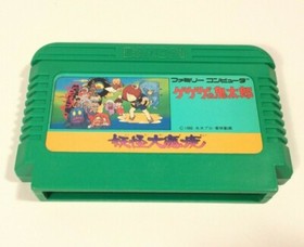 Ge Ge Ge No Kitarou Youkai Daimakyou - Ninja Kid - Nintendo Famicom / Nes Game