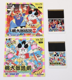 Momotaro Densetsu - 4 Game Set - NEC PC Engine PCE HuCard PCE JP Japan