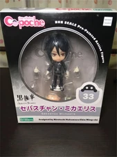 Black Butler Figure Cu-poche 33 Sebastian Michaelis