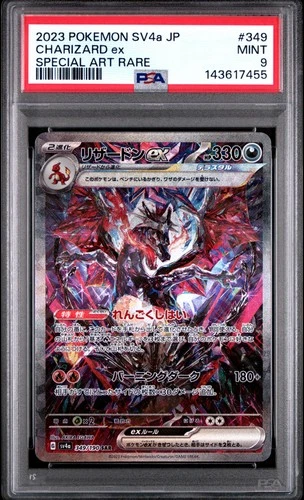 2023 POKEMON JPN SV4A-SHINY TREASURE EX SPECIAL ART RARE #349 CHARIZARD EX PSA 9