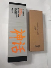 Huusk Kitchen Knife Very Sharp Blade Roasted Beech Wood Handle & Leather Case