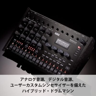 新品未開封品 KORG drumlogue ドラムマシン KORGより最強の 新品未開封品 KORG drumlogue ドラムマシン KORGより最強の