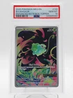 BULBASAUR 2025 POKEMON MEGA EVOLUTION ENHANCED BOX TOPPER PROMO PSA 10 Q3963