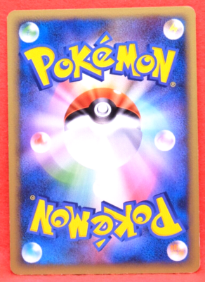 Cherubi 1st Edition 2009 013/090 Pt4 Vintage Nintendo Pokemon Card