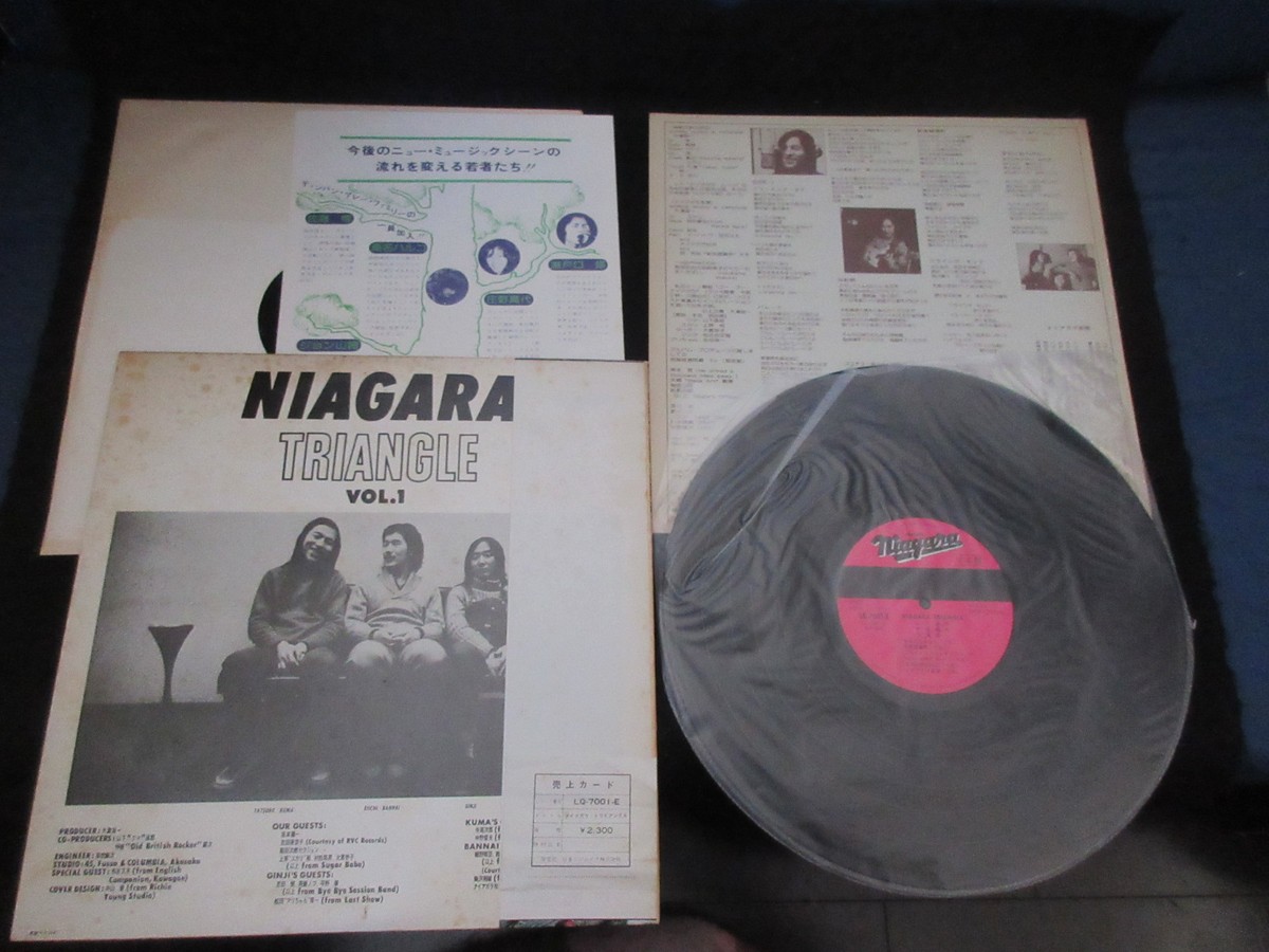 Niagara Triangle Eiichi Ohtaki Ginji Tatsuro Yamashita Japan Promo