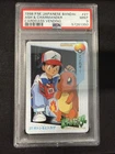 PSA 9 Ash & Charmander #27 Pokemon Bandai Anime Carddass Vending Card