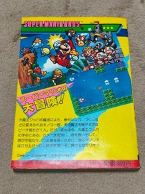 Nintendo Famicom Super Mario Bros. Strategy Guide Book Used Series 10