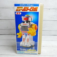 【最終値下げ】ヨネザワ STAR ROBOT YONEZAWA Alloy Telephone Robot Toy Figure Retro Vintage Rare Japan