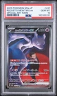 2025 POKEMON JPN MEGA DREAM EX SPECIAL ART RARE TEAM ROCKET'S MEWTWO EX PSA 10