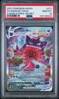 2021 Pokemon Fusion Strike Gengar Vmax Full Art #271 GM MT PSA 10 Secret Alt Art