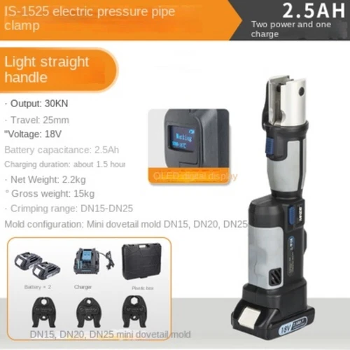 Ls-1525 Mini Batterierohr Crimpwerkzeug für Pex Rohr elektrische Crimpzange - Bild 2 von 24