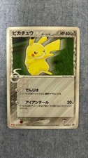 Pikachu #112/PCG-P Precios | Pokemon Japanese Promo | Tarjetas de