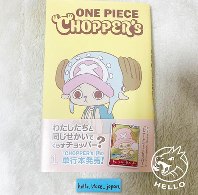 ONE PIECE CHOPPER'S 1 Full-Color Book with EB02-003 Chopper Promo