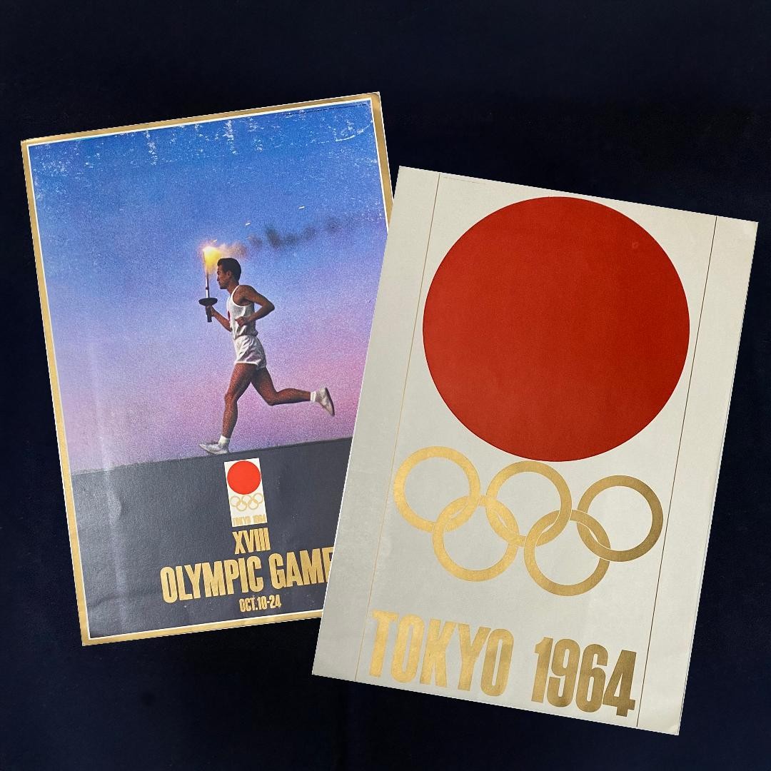 Vintage 1964 Tokyo Olympics Poster Collection 21.0× 29.7cm Yusaku