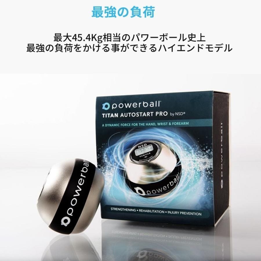 RPM Sports NSD Power ball TITAN AUTOSTART PRO Digital Counter