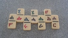 Ge'ez Fidel  alphabet Dominoes