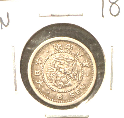 Japan 1875 (yr 8) 5 sen Y-22 XF (w)