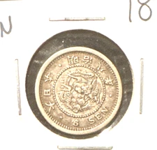 Japan 1875 (yr 8) 5 sen Y-22 XF (w)