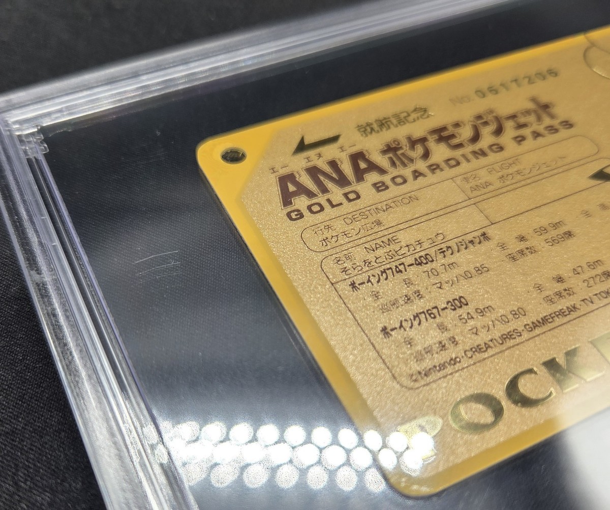 PSA 10 Pikachu ANA Pokemon Jet Gold Boarding Pass No.1 Promo