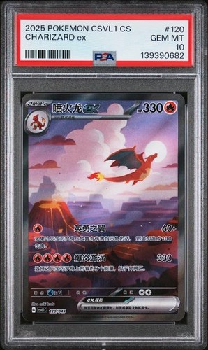 Pokémon TCG Chinesisch Scharlachrot und Lila CSVL1C-120/049 Charizard ex SAR 151 PSA10