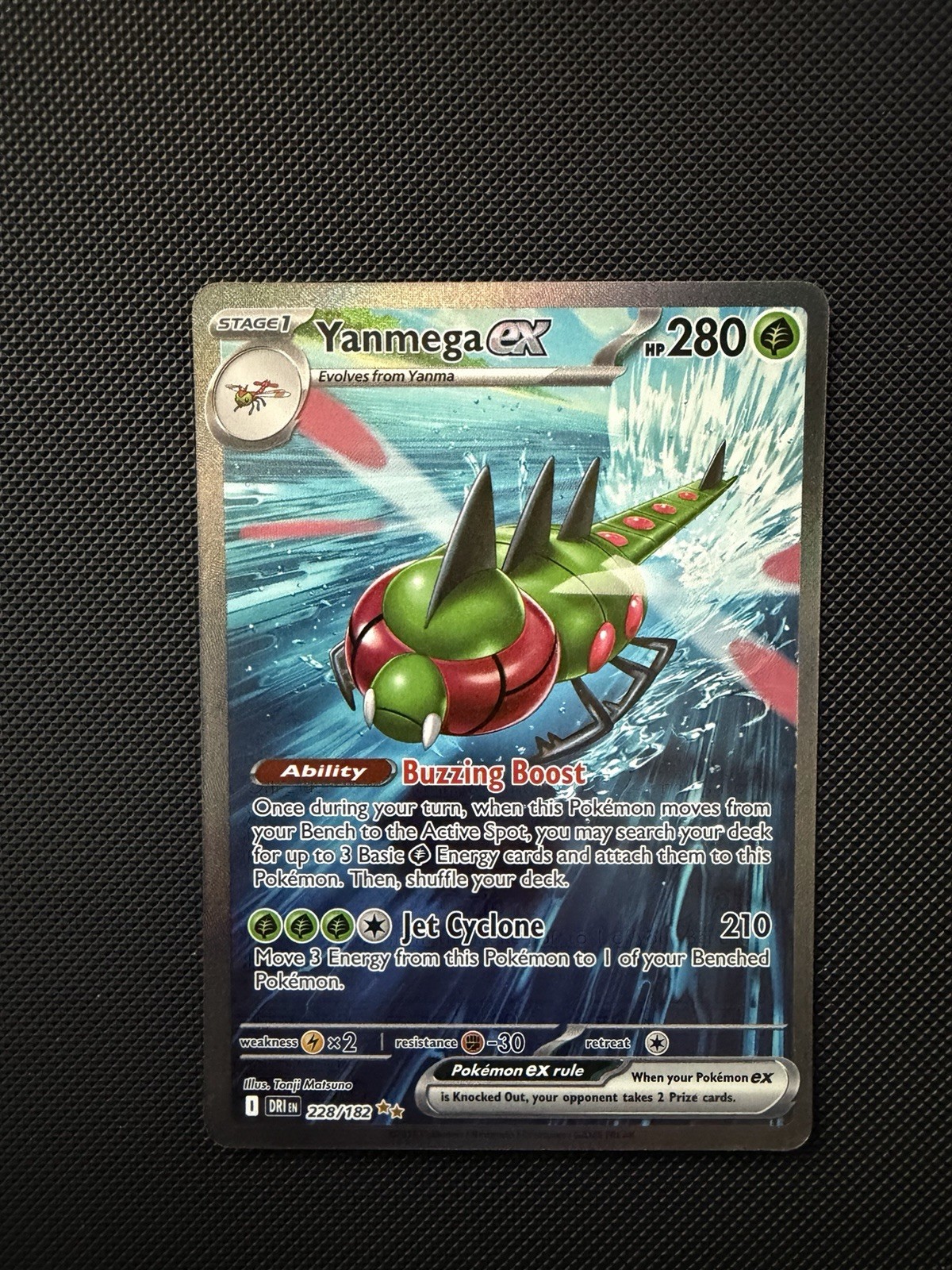 Yanmega EX Sir 228/182 Sv10: Destined Rivals Holo pokemon