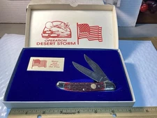 VINTAGE BOKER SOLINGEN GERMANY OPERATION DESERT STORM RED BONE TRAPPER KNIFE