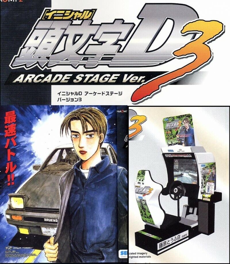 Initial D Arcade Stage Sega Original Tracks, Initial D Wiki