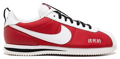 Nike Kendrick Lamar x Cortez Kenny 2 Kung Fu Kenny for Sale 