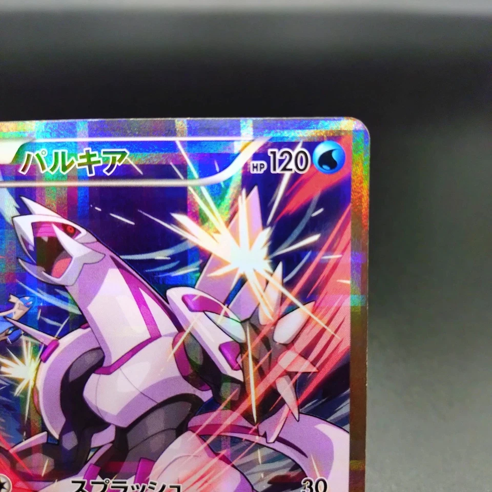 Palkia R 005/027 CP2 Legendary Kira Collection Japanese Pokemon Card - Image 3 of 4