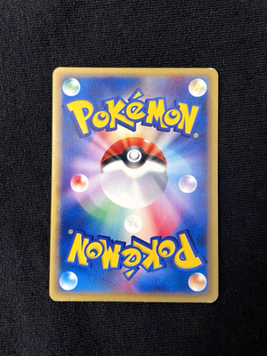 MAGIKARP 012/128 E SERIES E1 EXPEDITION POKEMON JAPANESE 1ST