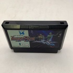 Image Fight Nintendo Famicom Japanese version Irem 1989