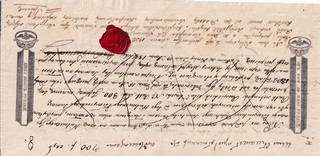 RUSSIA: 1832 BILL OF EXCHANGE 6 RUB. 1001 3000 RUB WMK DENISOV# VZ 5.3 CV $100