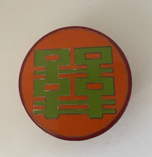 Shanghai Tang Double Happiness Enamel Box