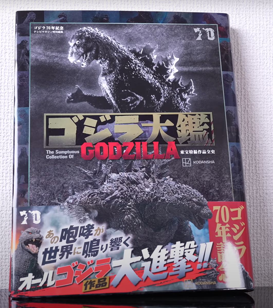 Godzilla 70th Anniv GODZILLA 1954-2024 Book Toho special Godzilla 70th Anniv GODZILLA 1954-2024 Book Toho special