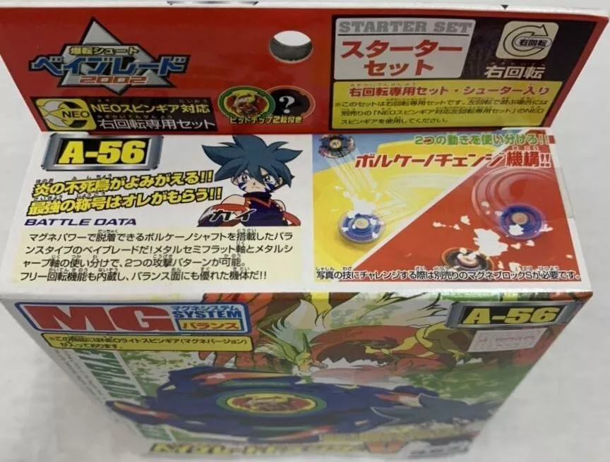 Beyblade A-56 Starter Set Dranzer V TAKARA