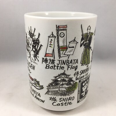 Japanese Sushi Tea Cup 4