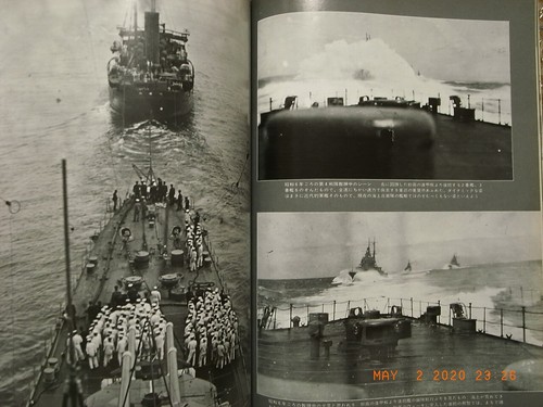 IJN HEAVY CRUISER MYOKO, PICTORIAL BOOKLET, MARU-SPECIAL #18 KOJIN-SHA JAPAN - Picture 7 of 12