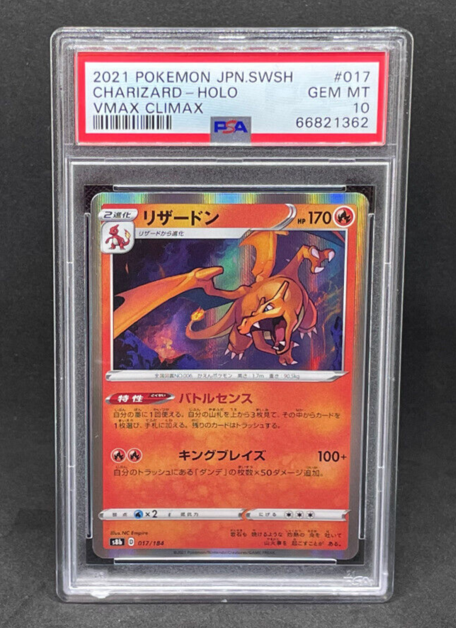 Pokemon Japanese VMax Climax Charizard 017/184 Holo Foil