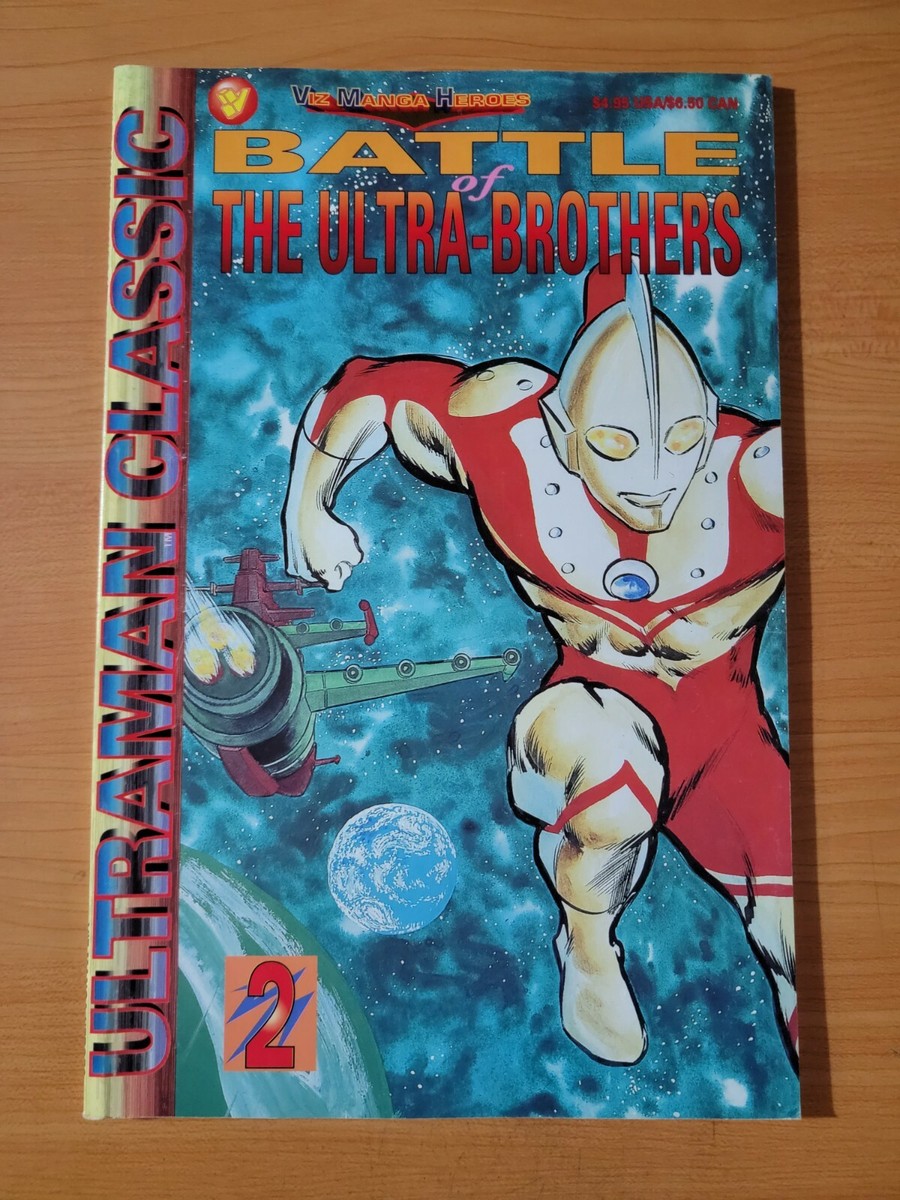 Ultraman Classic: Battle of the Ultra-Brothers #2 ~ NEAR MINT NM