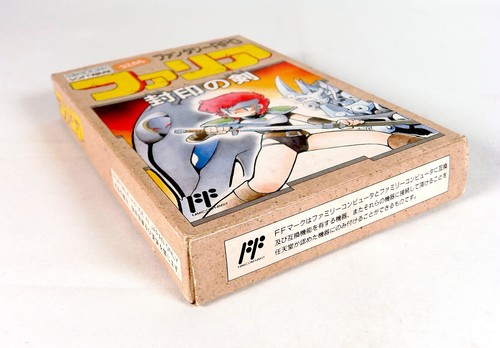 FARIA Fuin No Tsurugi Nintendo Famicom FC NES Jap Japan - Imagen 3 de 5
