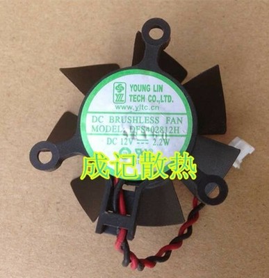 1pcs  Yonglin graphics card fan DFS402812H 12V=2.2W 2-line graphics card fan *cc