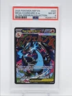 MEGA CHARIZARD EX 2025 POKEMON ULTRA PREMIUM BS PROMO #023 PSA 8 Q7119