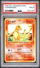 1996 POKEMON BASE SET JAPANESE #4 CHARMANDER PSA 8