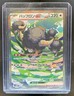 2025 Pokemon White Flare JP Bouffalant ex Special Art Rare #172/086