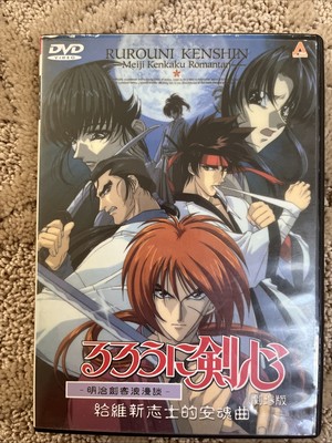 Rurouni Kenshi Meiji Kenkaku Romantan DVD  Japan Import Chinese/Eng Subs Anime