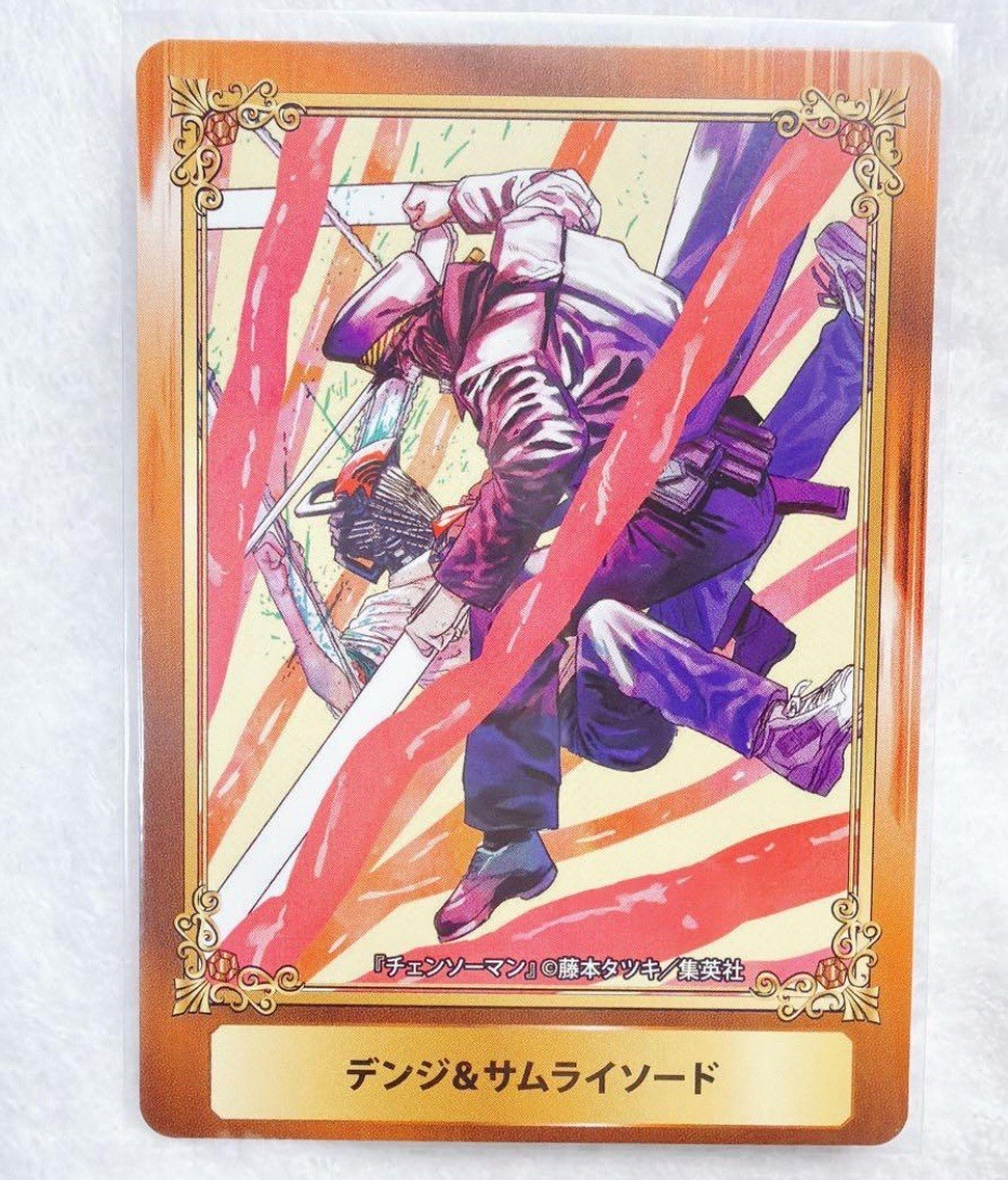 Chainsaw Man Jump Fair 2020 Animate Trading Card Denji & Samurai Sword