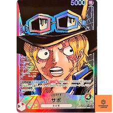 【PSA10】2023サボ L リーダーパラレル(リーパラ) OP05-001 PSA10鑑定済】サボ【リーダーパラレル】《多色》 パラレル版OP05-001