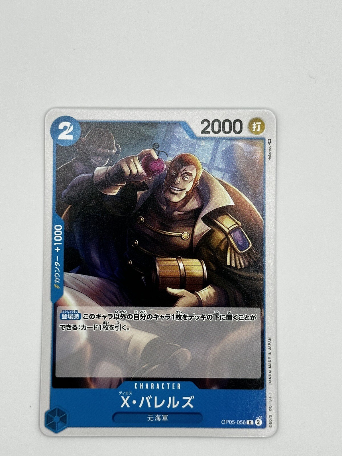 X.Barrels OP05-056 C Awakening of the New Era - ONE PIECE Card Game Japanese