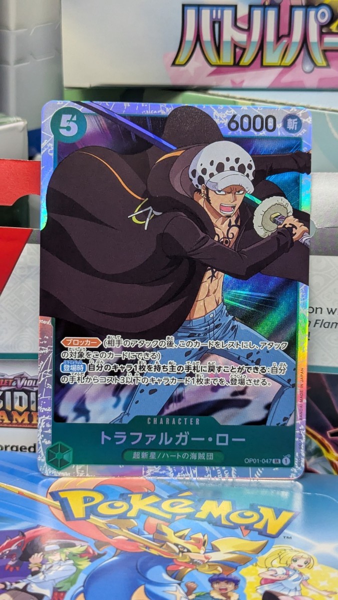 One Piece TCG TRAFALGAR LAW OP01-047 SR Bandai Japanese Card | eBay